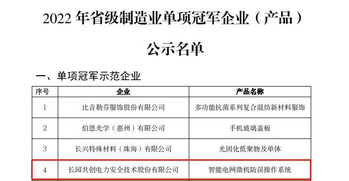 微信圖片_20230714182038.png
