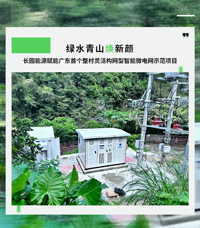 微信圖片_20241217110701.jpg