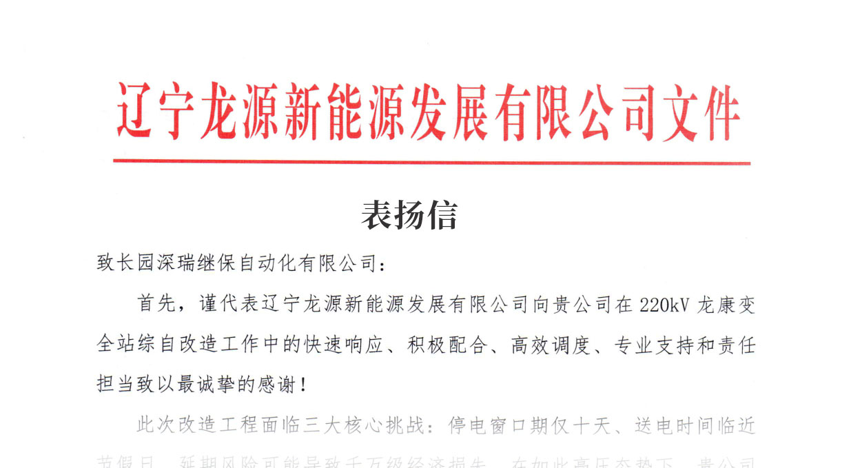 表?yè)P(yáng)信.jpg