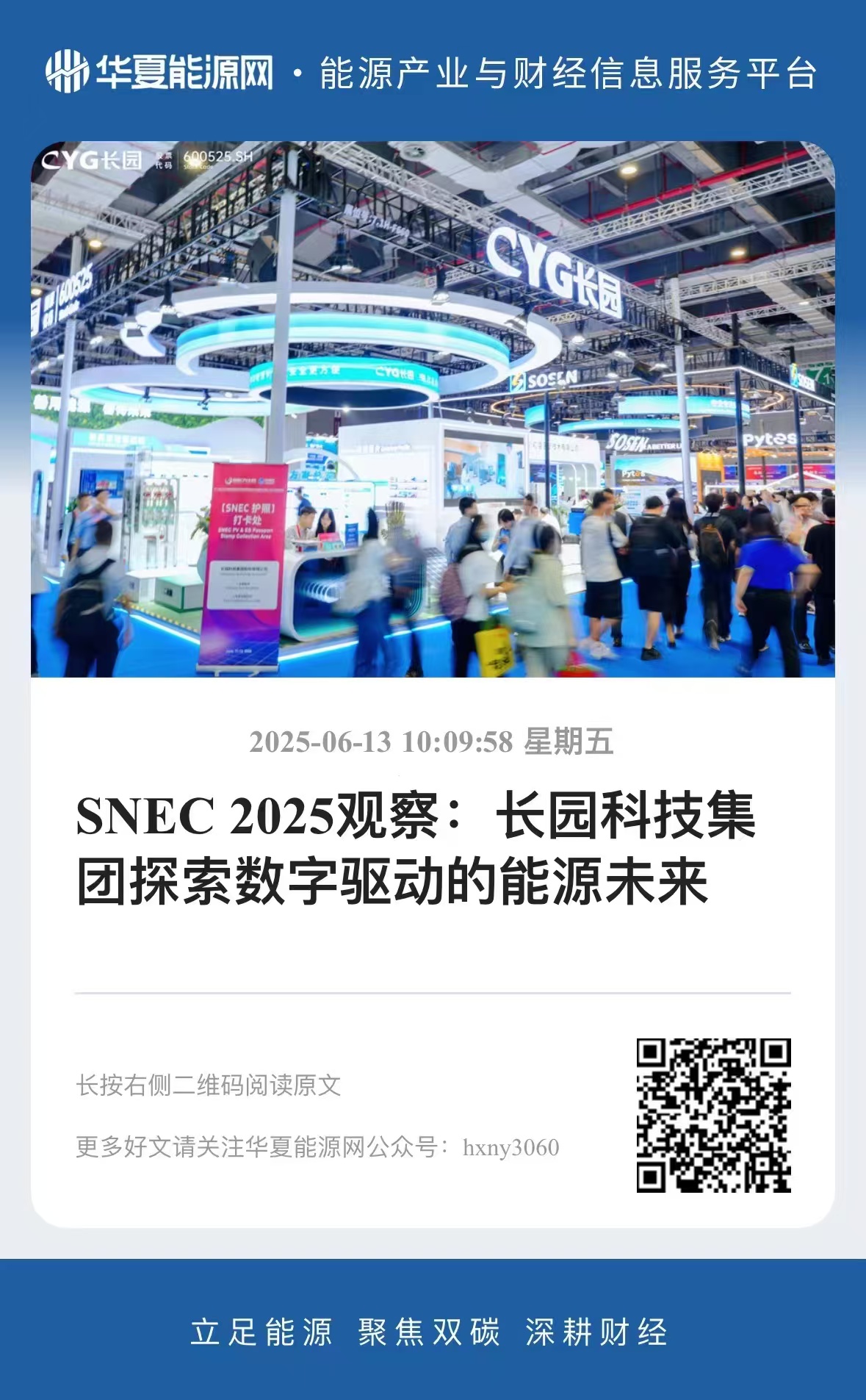 微信圖片_20250613111049.jpg