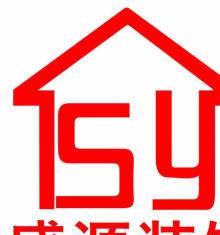 璧山盛源工裝服務(wù) 專(zhuān)業(yè)承接辦公室、店鋪、餐飲、廠房裝修，打造理想商業(yè)空間