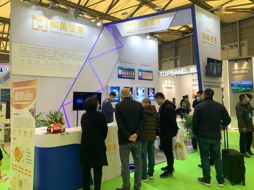 和美信息攜前沿AI技術產品亮相2020上海國際人工智能展覽會，引領信息咨詢服務新變革