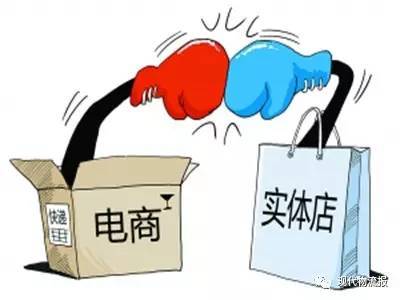中國(guó)電商毀掉實(shí)體經(jīng)濟(jì)？剖析互聯(lián)網(wǎng)商品零售的雙刃劍效應(yīng)