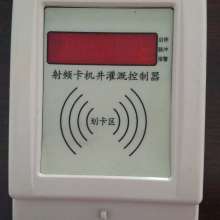 射頻卡技術(shù) 工作原理、應(yīng)用場(chǎng)景與未來(lái)展望